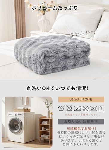 VCGUDOE Winter Blanket, Fluffy and Soft, Double-Layer, Warm, Thick, Comforter, Single, Semi-Double, Double, Stylish, Soft, Comfortable, Washable (140