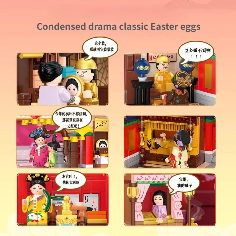 Zhenhuan Legend Building Blocks Chinese Style Board Game Assembly Model Puzzle Toy Girl Gift Board Game Building Blocks