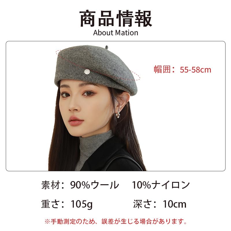 Wool Cute Stylish Adjustable Casual G0172 [Karsaer] Women's Beret, Autumn/Winter, Blend, Plain, Simple, Popular, Hat, Fit, Size,
