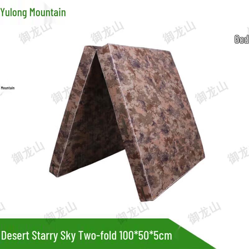 Yulongshan Camouflage Folding Exercise Mat