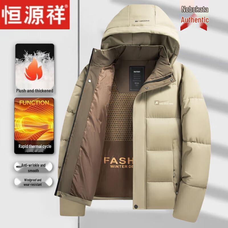 

Hengyuanxiang Men s Winter Padded Jacket with Detachable Hood XL (165)