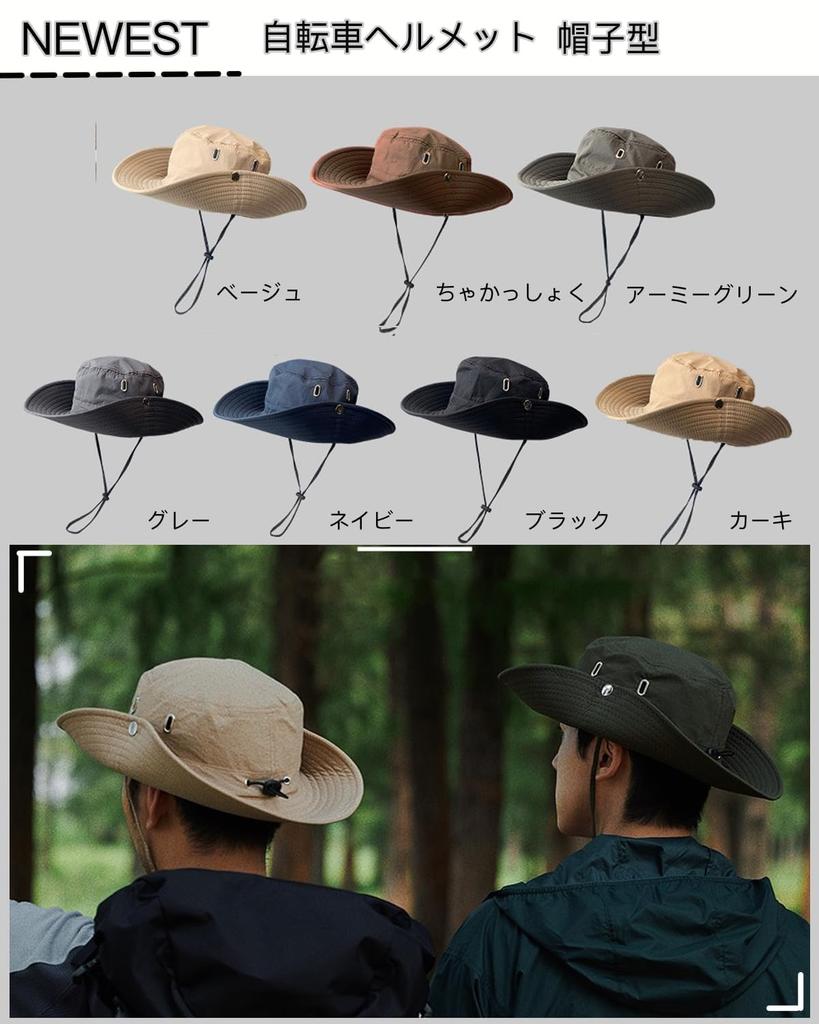 AUFDOPF Bicycle Bicycle CE Cycling Head Circumference Chin Impact Suitable for Everyday School Helmet, Built-in Hat-Style Helmet, Certified, Hat-Style
