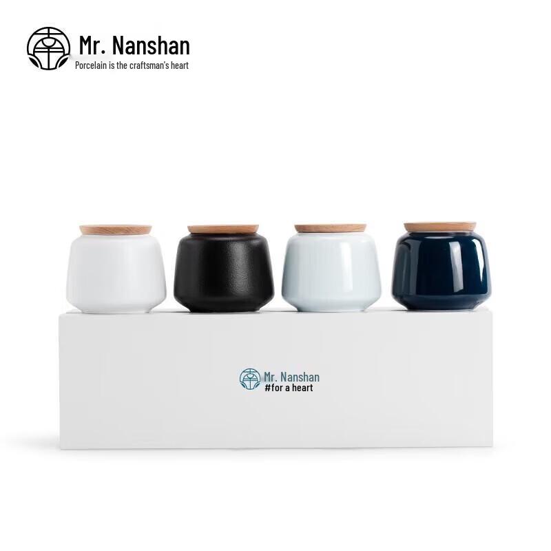 Nanshan Ceramic Tea Caddy