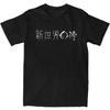 Men Women T-Shirt God Of The New World T-Shirts Hip Hop Deaths-Notes Beach Tee Shirt Classic Custom Logo 100 Cotton Tops Gift