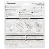 Dinamo a mozzo LED Panasonic Compatibile con dinamo a mozzo 1 filo 2 fili, Bicicletta, Nero, H62mm, NSKL142-B