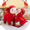 1Pcs 20/25/30Cm Chinese New Year Sheep Plush Toy Soft Stuffed Lucky Goat Mascot For Spring Festival Home Decor Gift