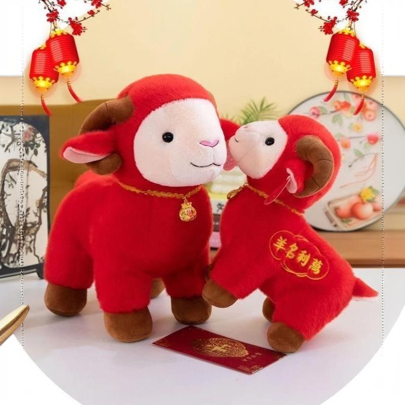 1Pcs 20/25/30Cm Chinese New Year Sheep Plush Toy Soft Stuffed Lucky Goat Mascot For Spring Festival Home Decor Gift