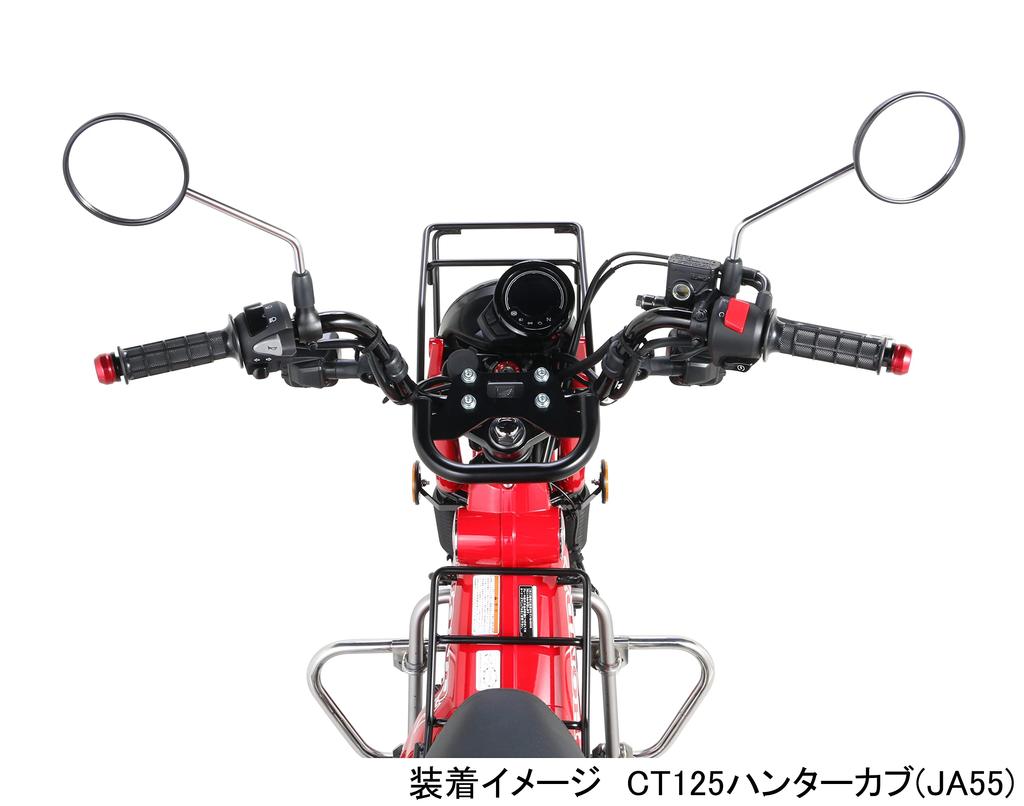 KITACO Víceúčelová tyč CT125 Hunter Cub Ducks 125 (JA55/JA65) (JB04/JB06) 638-1470000