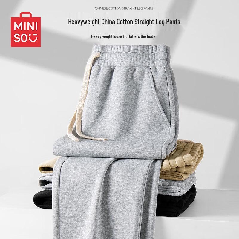 MINISO Men's Heavyweight Loose Straight-Leg Sweatpants