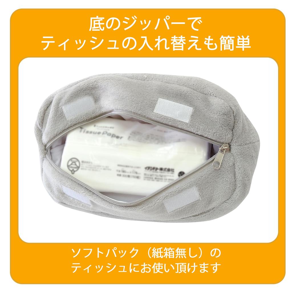 Miffy Headrest Tissue Hanging for Soft Add a Cute Touch to Your Miffy Car Accessories Miffy Tissue Holder for Car Case/Cover, Type, Packs, Car!