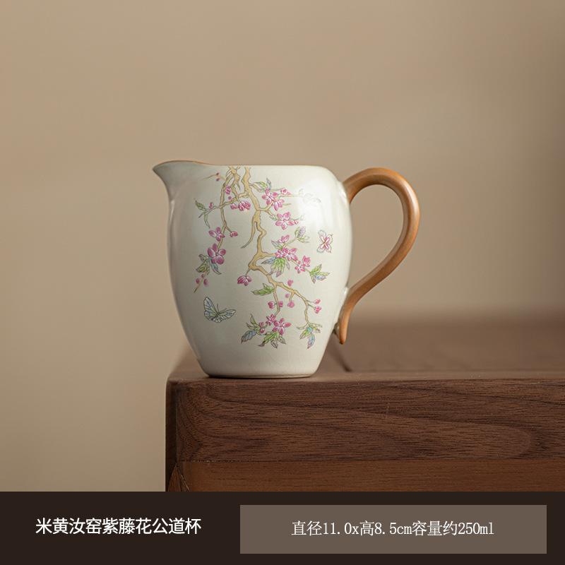 Light Luxury Ru Kiln Fair Cup Single High-grade Wisteria Flower Filter Kung Fu Tea Set Tea Haiyun Cup Male Cup Tea Set