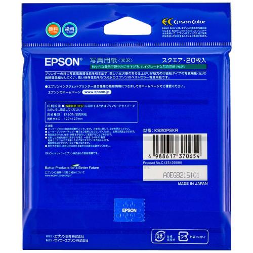 Epson fotopapir<Glossy> 127mmX127mm Firkantet 20 ark KS20PSKR