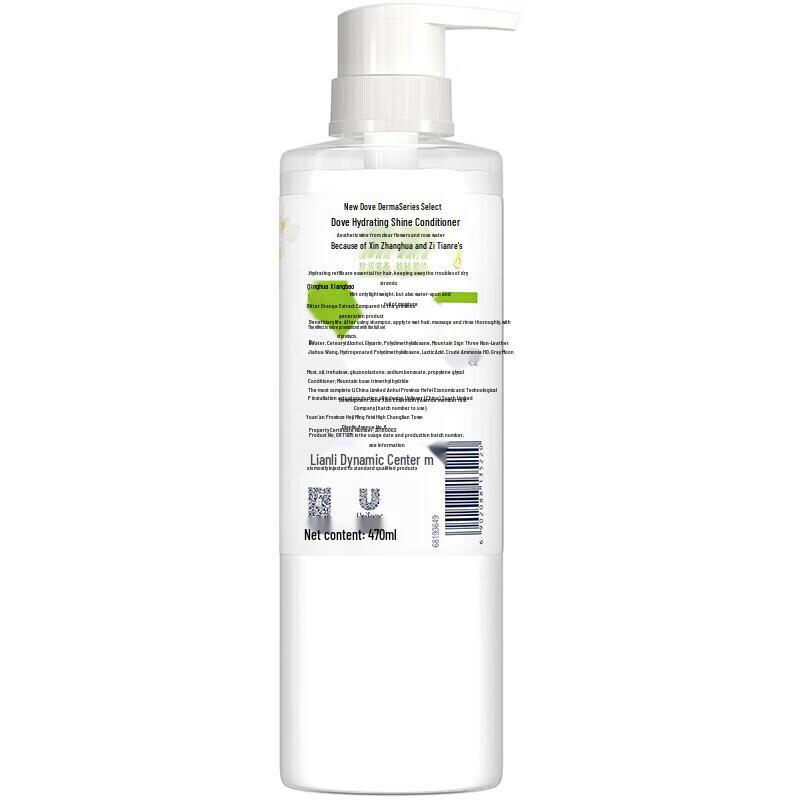 Dove Botanical Hydrating & Repair Conditioner