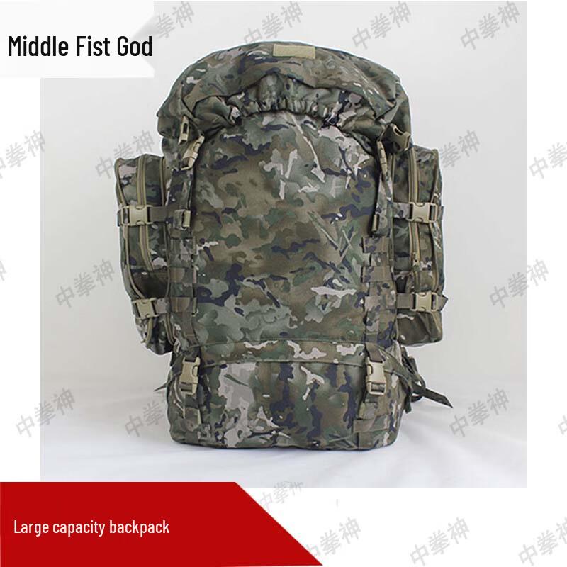 Zhongquanshen 21 Tactical Outdoor Hiking Backpack