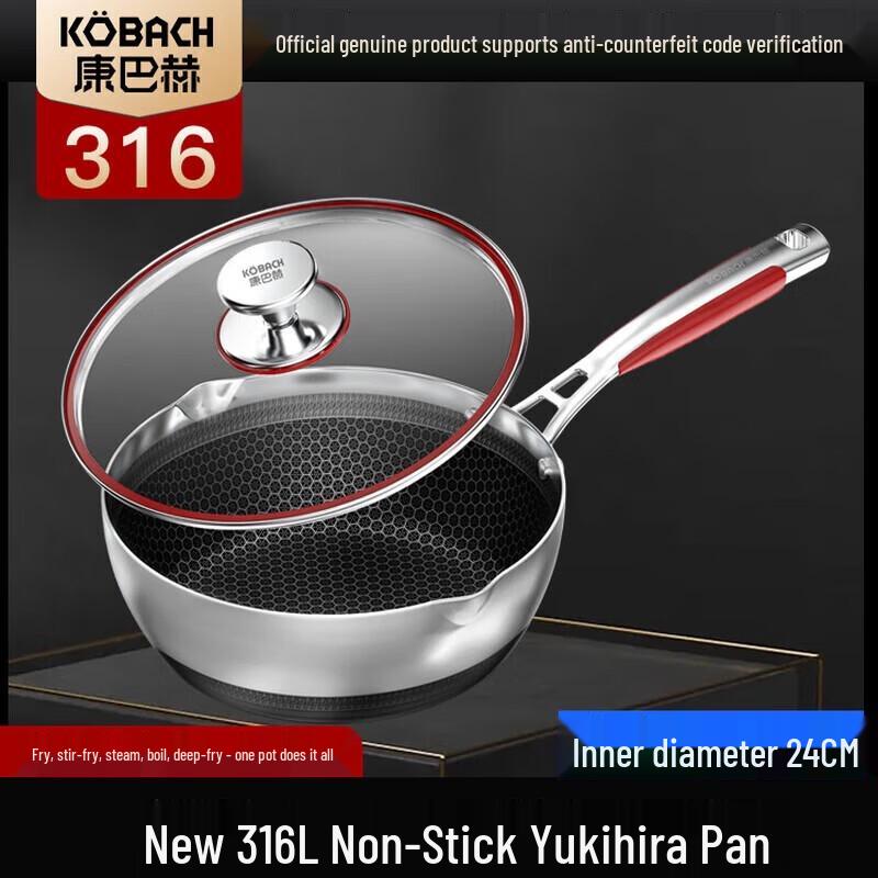 KOBACH Simplified Cooking Titanium Honeycomb 316 Stainless Steel Wok