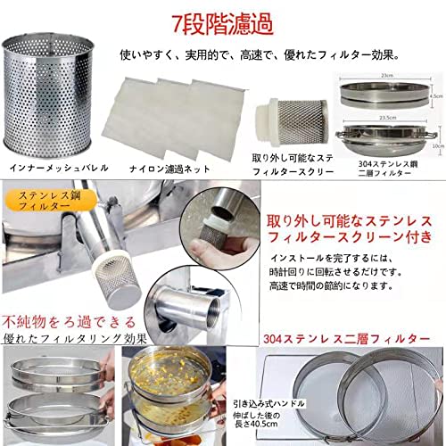 GiDoKe Honey Press, Honey Extractor, 15L Large Capacity, 7-Stage Filtration, Manual Honey Press for Honey/Beeswax/Wax, Beekeeping Equipment, Manual De