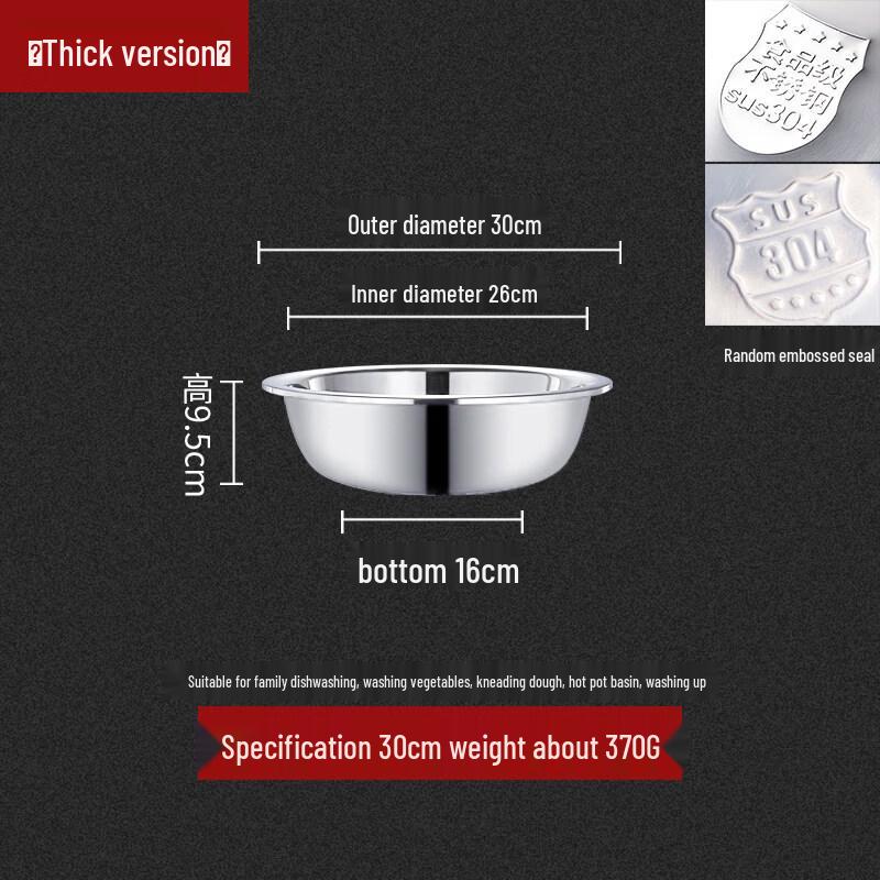 ZISIZ 316 Food Grade Thickened Stainless Steel Basin