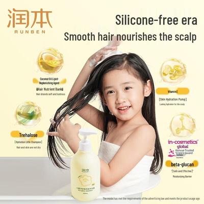 Runben Kids Chamomile 2-in-1 Shampoo & Body Wash