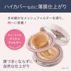 Soon Cushion Concealer 02 Natural Beige