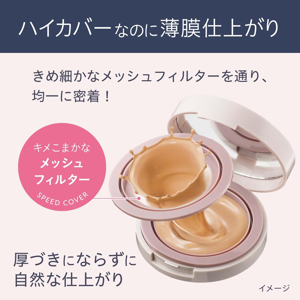 Soon Cushion Concealer 02 Natural Beige