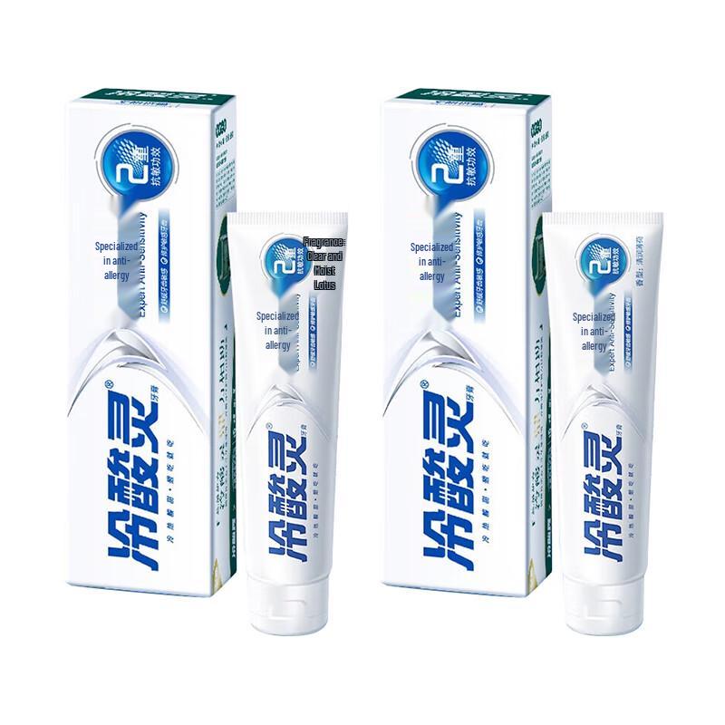 Lengsuanling Professional Anti-Sensitivity & Gum Repair Toothpaste