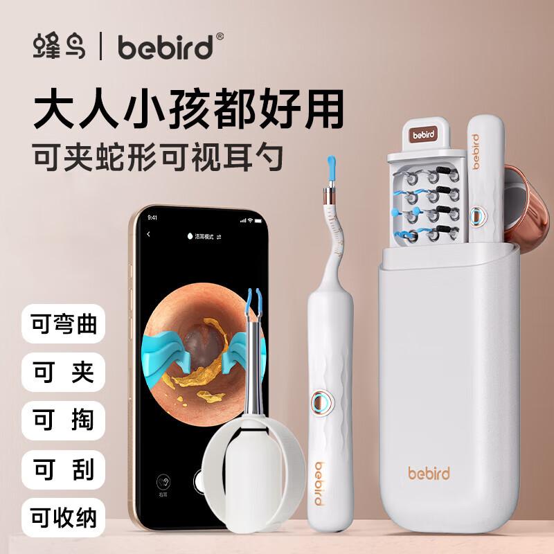 bebird Visual Ear Spoon