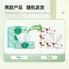 Heart printing flower series 3-layer 80 draw home dining face towel paper, hand towel, wet tissue can be used for affordable packaging