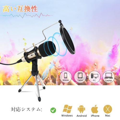 MSIZOY Smartphone Microphone, 3.5mm Condenser Microphone, Plug and Play, with Tripod Stand and Pop Filter, Tabletop Microphone, Compatible with Window