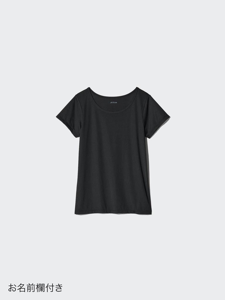 Uniqlo Japan Air Rhythm Micro Mesh U Neck Tee