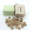 Yamagata Tendo Siamese Shogi Pieces, Boxwood, Premium Carving, Delicate Nishiki-ki Style Calligraphy (said To Begin and End with Nishiki-ki), Presente
