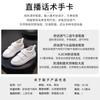 Little white shoes women's autumn 2025 new women's versatile platform leather women's shoes Velcro casual flat shoes single shoes