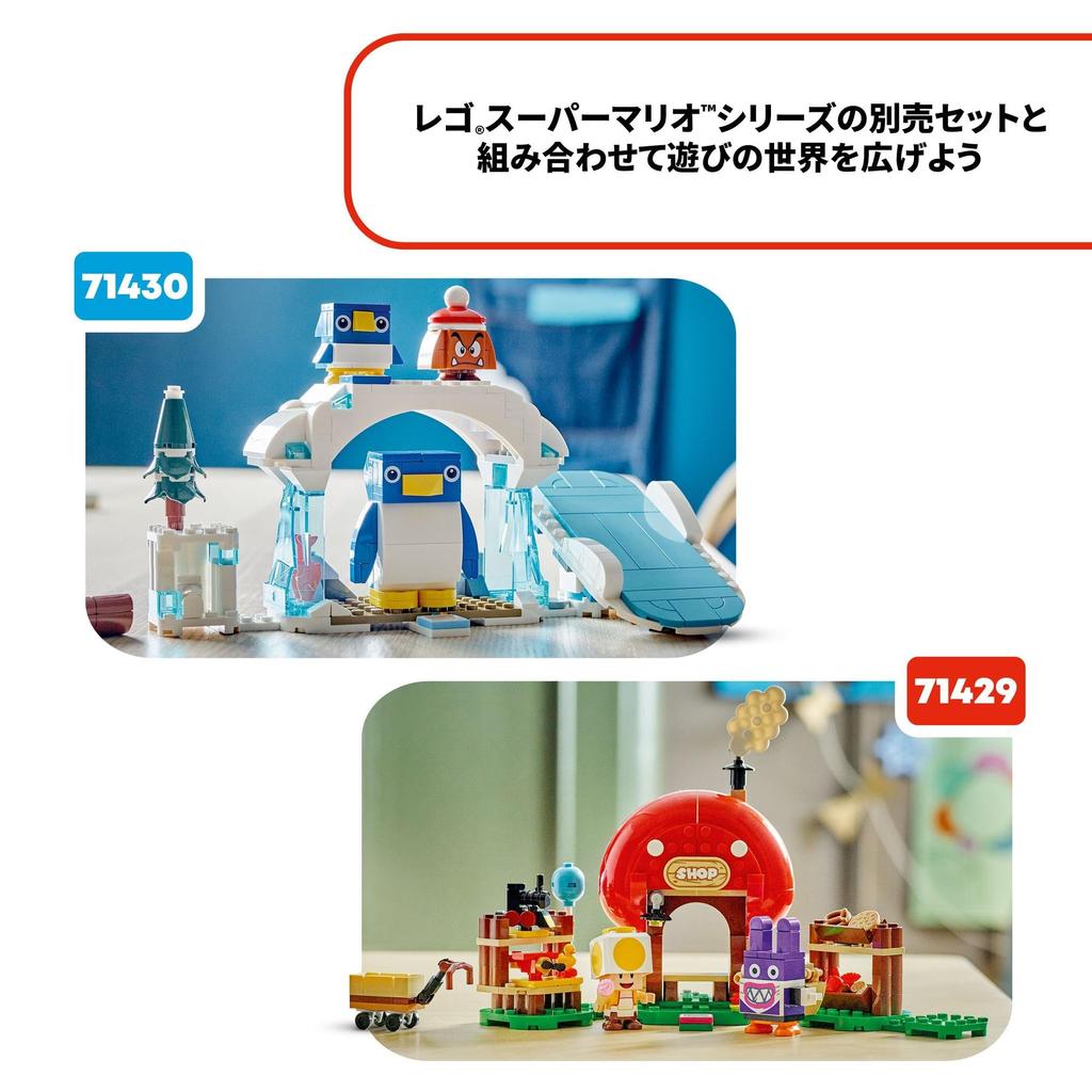 LEGO Super Mario Tučňák Sněhové dobrodružství Hračka Dárek Narozeninové kostky Vánoce Chlapci Dívky Děti 7 let 8 let 9 let Základní škola