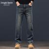 Men's Straight Loose Fit Business Casual Jeans
