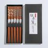 BEPAN Japanese-style pointed black solid wood chopsticks set tableware chopsticks and style solid wood chopsticks
