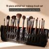 18-Piece Professional Animal Hair Makeup Brush Set - Soft Hair Brushes for Eye Shadow, Powder, and Blush.