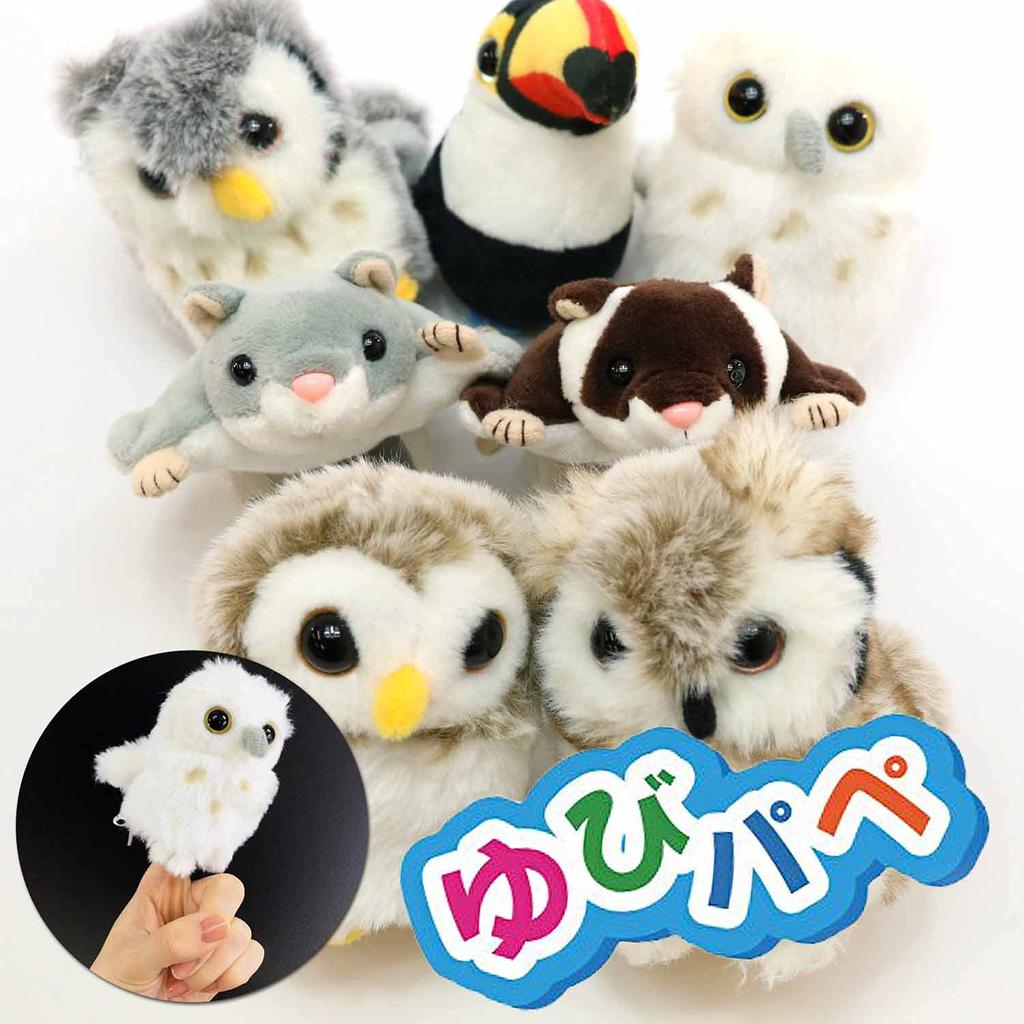 Cute Sales Plush Finger Puppet Toucan J0072