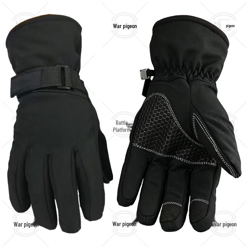 Zhan Ge Windproof and Waterproof Full-Finger Ski Gloves