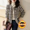 Temperament Small Fragrant Style Short Coat Hot-selling Tweed In Autumn and Winter Design Sense Fashion High Sense Coat Women