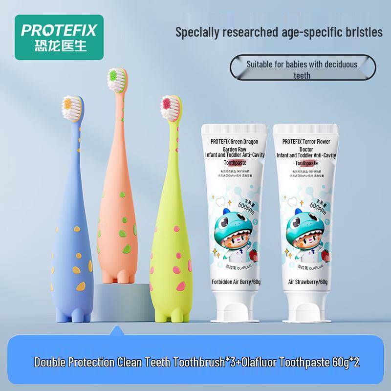 Набор «Доктор Динозавр» PROTEFIX Детская зубная щетка и зубная паста Olafluor