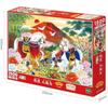 Epoch (EPOCH) 1500 Small Piece Jigsaw Puzzle Illustration/Art Lucky Picture Good Luck Nine Horses...