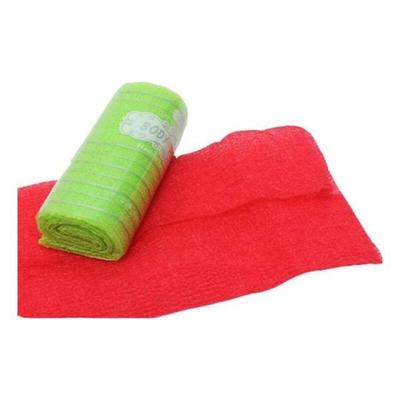 Back Scrub Towel