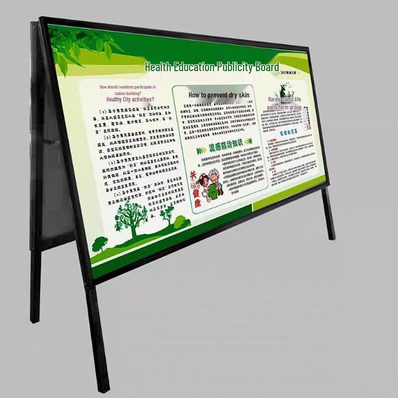 Longzhan Double-Sided Folding Display Board