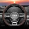 Suitable for Kia Perforated Leather Steering Wheel Cover, Non-Slip, Sweat-Absorbent, Breathable, Integrated Protective Case Sportage K5 Seltos Forte