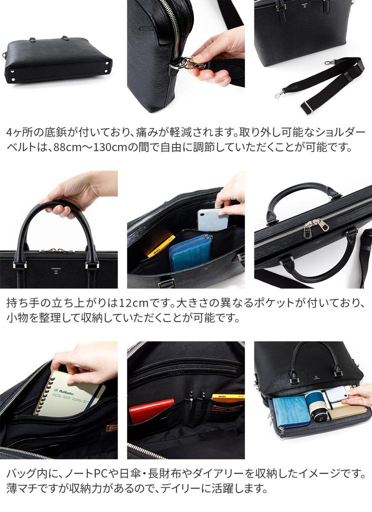 Slim Briefcase Black [Ergopoc] HG-06A-BF1-BK