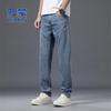 ROMON Men's Summer Tencel Straight-Leg Casual Jeans