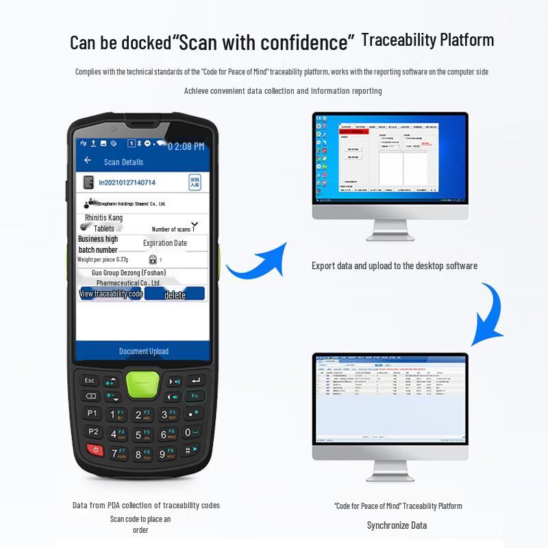 Seuic AUTOID Handheld Drug Traceability Scanner PDA