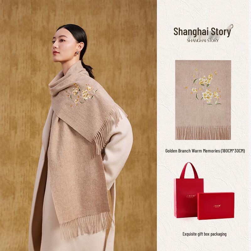 Shanghai Story 100% Wool Embroidered Scarf