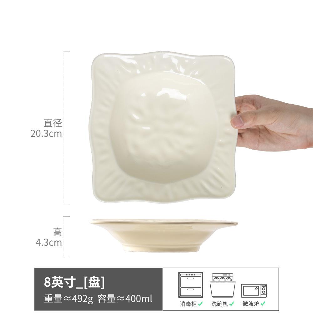 Cream Straw Hat Plate Ceramic Western Food Plate Pasta Plate Household Tableware Solid Color Breakfast Plate Vegetable Plate Salad Plate
