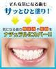 Teeth Makeup Dental Pearl Natural White