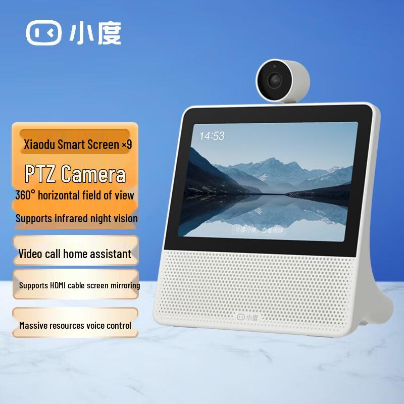 Xiaodu Smart Display X9 with 360° Camera